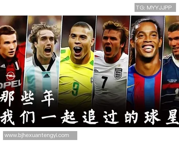 尽享天下足球高清盛宴畅看全球精彩赛事与球星风采