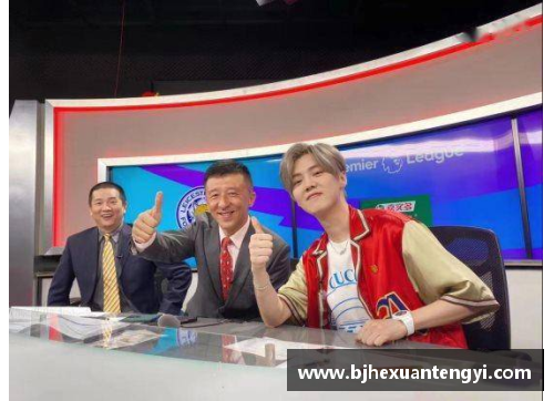 体育明星与歌手跨界合作的全新探索与成就揭秘