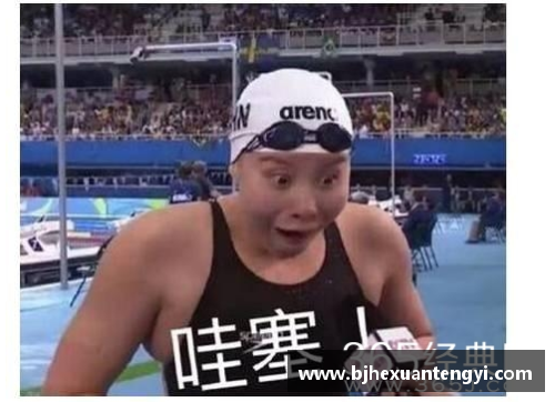 体育明星展示交作业表情包的搞笑瞬间与幕后趣事