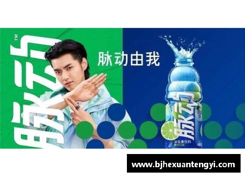 从赛场到奶瓶：体育明星如何成为奶粉品牌的代言人