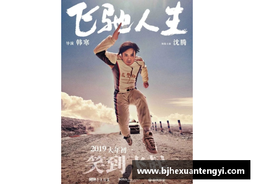 体育明星背后的心酸故事：从辉煌到低谷的心理历程